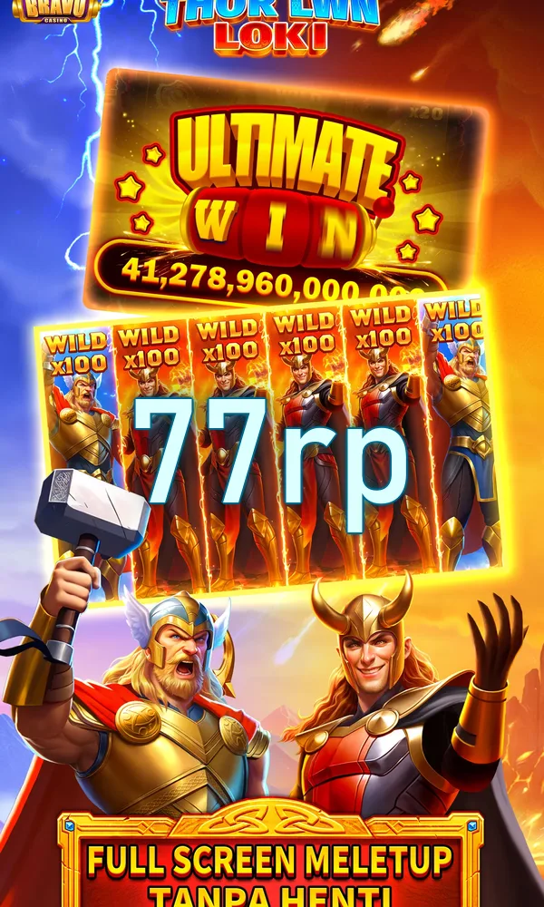 77rp Masuk
